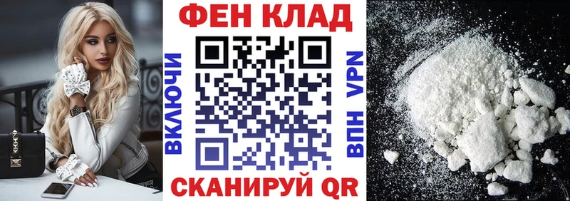 АМФЕТАМИН Розовый  Печора 