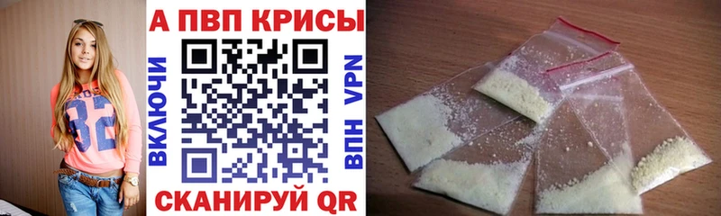 МЕГА вход  продажа наркотиков  Печора  Alpha PVP VHQ 