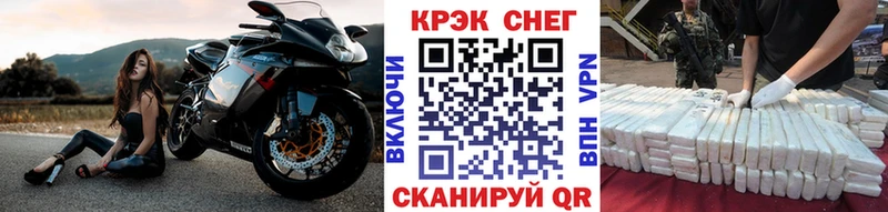 КОКАИН Эквадор  Печора 