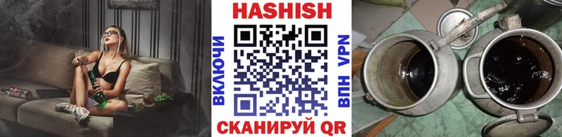 сколько стоит  Печора  ГАШИШ Изолятор 