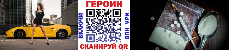 купить наркотик  Печора  Героин афганец 