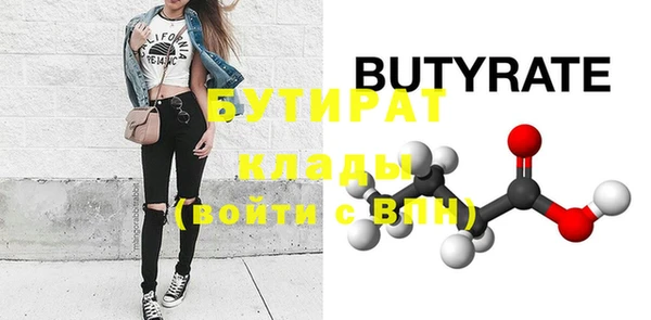 прущая мука Балахна