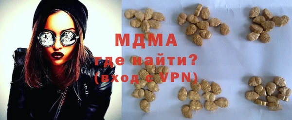 альфа пвп Балабаново