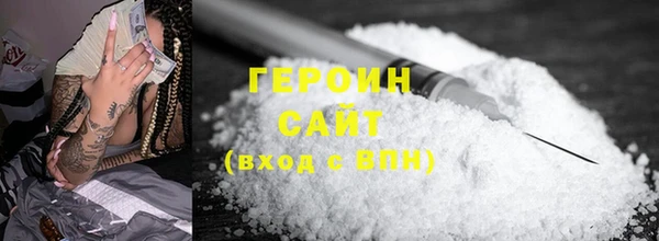 мяу мяу кристалл Баксан