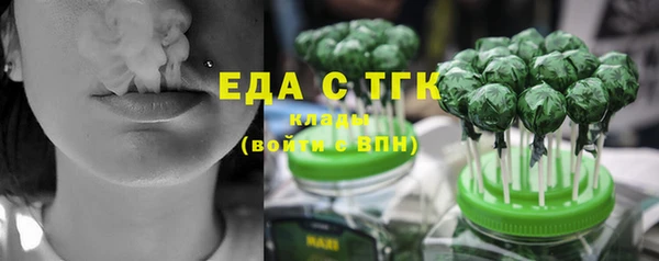 мяу мяу кристалл Баксан