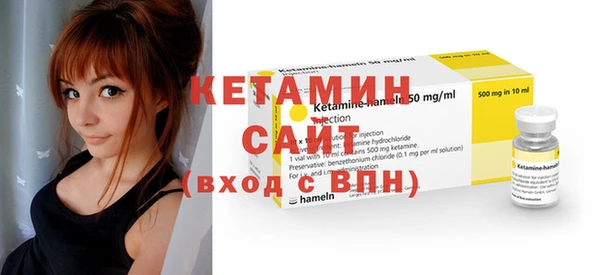 мяу мяу кристалл Баксан