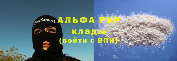 мяу мяу кристалл Баксан