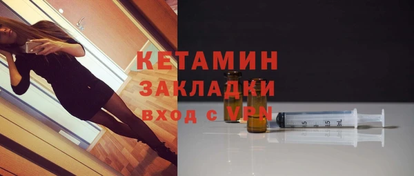 мяу мяу кристалл Баксан