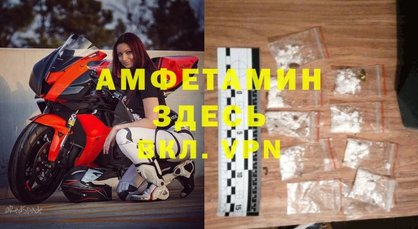 прущая мука Балахна