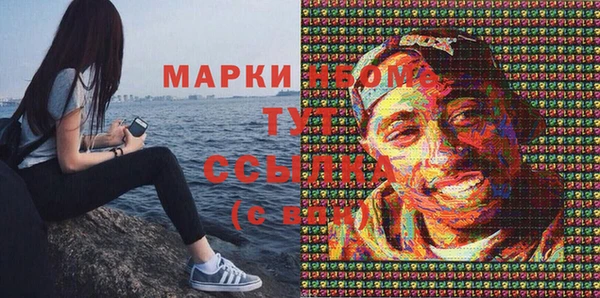 прущая мука Балахна