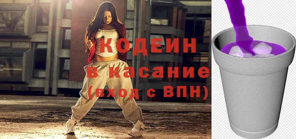 мяу мяу кристалл Баксан