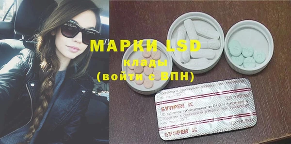 альфа пвп Балабаново
