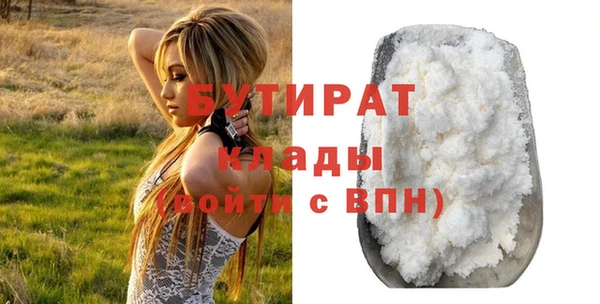 мяу мяу кристалл Баксан