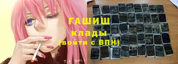 мяу мяу кристалл Баксан