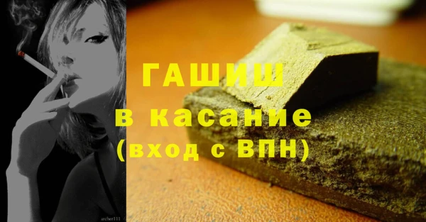 мяу мяу кристалл Баксан