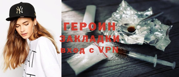 мяу мяу кристалл Баксан