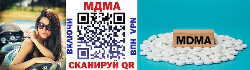 цена наркотик Печора darknet официальный сайт МДМА crystal ссылка на мегу как зайти
