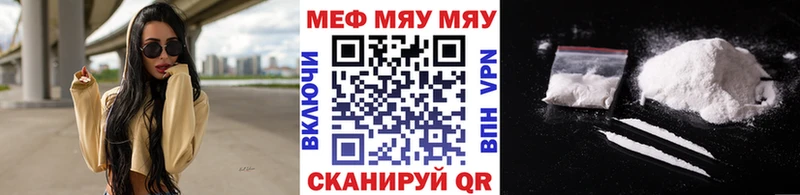 Меф 4 MMC  Печора 