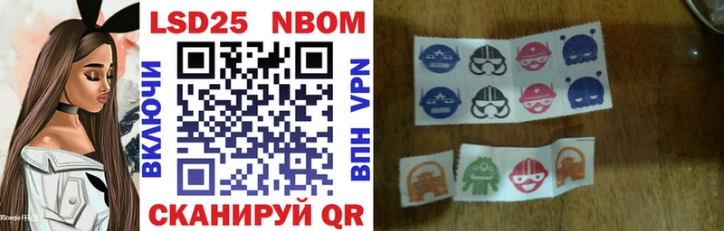 blacksprut   Печора  Марки NBOMe 1,5мг 