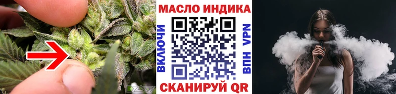 наркотики  Печора  Дистиллят ТГК концентрат 