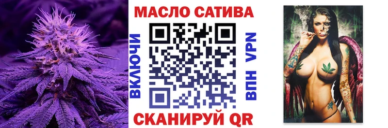 Дистиллят ТГК THC oil Печора
