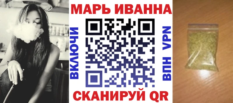 Канабис LSD WEED Печора